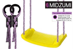Пластиковые навесные качели Midzumi (Жёлтый) M006527_желтый