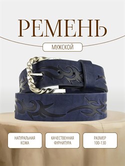 Ремень WILD BEAR RM-054 Dark-blue (120 см) 4aa681f4-775a-11f0-0a80-05c2000e1da9