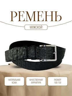 Ремень WILD BEAR RM-101 Black(115 см) 4b8109fe-775a-11f0-0a80-05c2000e1f33