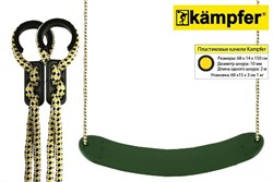 Гибкие качели Kampfer S04-110 (Зелёный) Kampfer S04-110-1