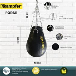 Боксерская груша на цепях Kampfer Forse [45х30/12kg] 1469