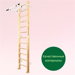 Шведская стенка Kampfer Swedish Wall [№1 Натуральный Высота 3 м белый турник] 15551