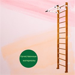 Шведская стенка Kampfer Swedish Wall [№3 Классический Высота 3 м белый турник] 15559