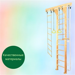Шведская стенка Kampfer Wooden Ladder Wall [№1 Натуральный Высота 3 м белый] 15761