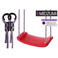 Пластиковые навесные качели Midzumi (Красный) M006527 red