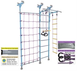 Шведская стенка Midzumi Hotaru [снежный барс] 15966