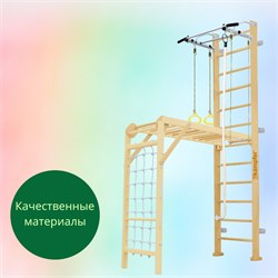 Шведская стенка Kampfer Union Wall [№1 натуральный Высота 3 м белый турник] 15617