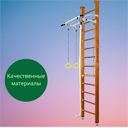 Шведская стенка Kampfer Helena Ceiling (№3 Классический Высота 3 м белый антик турник) 15014