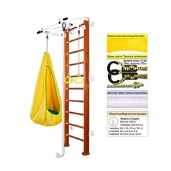 Шведская стенка Kampfer Shiny Wall [№4 Вишневый Стандарт белый турник] Shiny Wall №4 Вишневый Стандарт белый турник