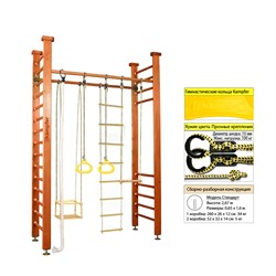 Шведская стенка Kampfer Child Forest [№3 Классический Стандарт] Child Forest 3