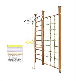 Шведская стенка Kampfer Winner Ceiling [№2 Ореховый Стандарт белый турник] 15652