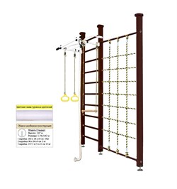 Шведская стенка Kampfer Winner Ceiling [№5 Шоколадный Стандарт белый турник] 15662