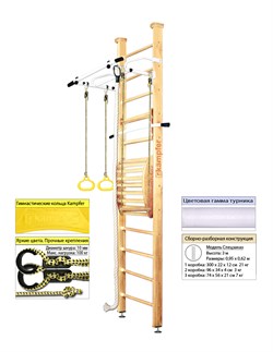 Шведская стенка Kampfer Helena Maxi Ceiling (№1 Натуральный Высота 3 м белый турник) Helena Maxi Ceiling-20