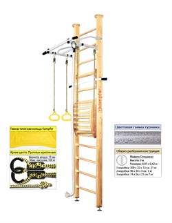 Шведская стенка Kampfer Helena Maxi Ceiling (№1 Натуральный Высота 3 м белый антик турник) 15097