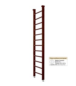 Шведская стенка Kampfer Classic Ceiling (№5 Шоколадный Высота 3 м) Classic Ceiling