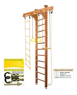 Шведская стенка Kampfer Wooden Ladder Ceiling [№2 Ореховый Высота 3 м] Wooden Ladder Ceiling-3