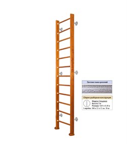 Шведская стенка Kampfer Classic Wall (№3 Классический Высота 3 м антик) Classic Wall-16