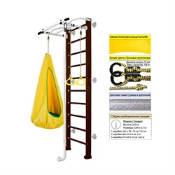 Шведская стенка Kampfer Shiny Wall [№5 Шоколадный Стандарт белый антик турник] Shiny Wall-6