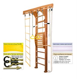 Шведская стенка Kampfer Wooden ladder Maxi Wall [№2 Ореховый Стандарт белый] Wooden ladder Maxi Wall-4