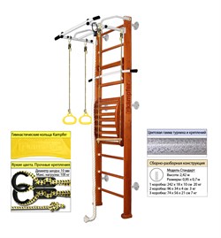 Шведская стенка Kampfer Helena Maxi Wall (№4 Вишневый Стандарт белый антик турник) Helena Maxi Wall-5