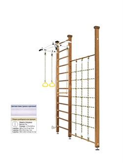 Шведская стенка Kampfer Winner Ceiling [№2 Ореховый Высота 3 м белый турник] Winner Ceiling-1