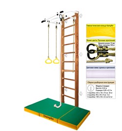 Шведская стенка Kampfer Helena Wall c матом №6 [№2 Ореховый Стандарт белый турник c матом №6 зеленый/желтый] 22642