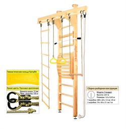 Шведская стенка Kampfer Wooden Ladder Maxi Ceiling [№1 Натуральный Стандарт] 15732