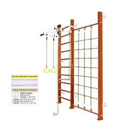 Шведская стенка Kampfer Winner Wall [№4 Вишневый Стандарт белый турник] 15689