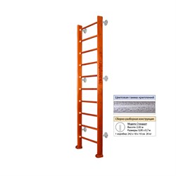 Шведская стенка Kampfer Classic Wall (№4 Вишневый Стандарт антик) Classic Wall-2