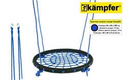 Качели "Гнездо малое" Kampfer (Синий) 4cf60a92-64ce-11f0-0a80-06f5001a58b6