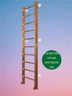 Шведская стенка Kampfer Classic Wall (№2 Ореховый Стандарт белый) 14930