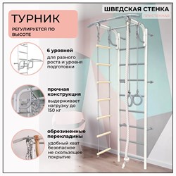 Шведская стенка Атлет-2 (бело-серый) 16165