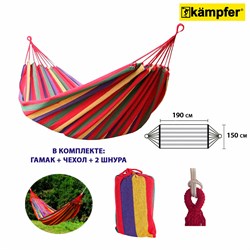 Гамак подвесной Kampfer Summer Rest [красный-радуга] 23559
