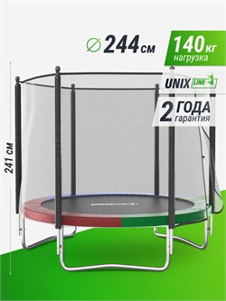 Батут UNIX line Simple 8 ft Color (inside) Simple 8 ft