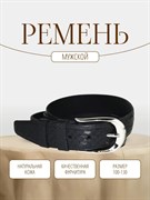 Ремень WILD BEAR RM-021 Black (125 см) 4a13f91d-775a-11f0-0a80-05c2000e1d19