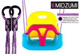 Детские пластиковые качели 3в1 Midzumi (Голубой/желтый/малиновый) M007864