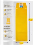 Органайзер подвесной Kampfer Baby Car [желтый] Kampfer Baby Car