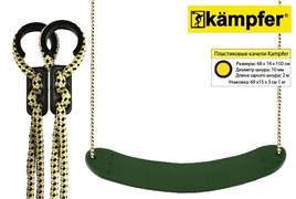 Гибкие качели Kampfer S04-110 (Зелёный) Kampfer S04-110-1