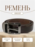 Ремень WILD BEAR RM-066 Dark-Brown (125 см) 4af4f3ba-775a-11f0-0a80-05c2000e1def
