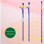 Шведская стенка ROMANA R3 01.30.7.06.410.04.00-28 [синяя слива] 16309