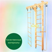 Шведская стенка Kampfer Wooden Ladder Ceiling [№1 Натуральный Стандарт] 15702