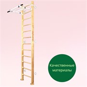 Шведская стенка Kampfer Swedish Wall [№1 Натуральный Высота 3 м белый турник] 15551