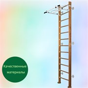 Шведская стенка Kampfer Swedish Wall [№2 Ореховый Высота 3 м белый антик турник] 15554