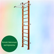 Шведская стенка Kampfer Swedish Wall [№4 Вишневый Высота 3 м белый антик турник] 15562