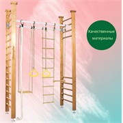 Шведская стенка Kampfer Child Forest [№1 Натуральный Высота 3 м] 14890