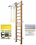 Шведская стенка Kampfer Helena Wall (№2 Ореховый Высота 3 м белый антик турник) 15159