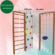 Шведская стенка Kampfer Fantastic [№2 Ореховый синяя лиана] 14974