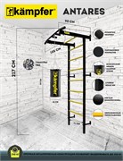 Профессиональная шведская стенка Kampfer Antares Powerful [черный/желтый] 8940