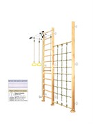 Шведская стенка Kampfer Winner Wall [№1 Натуральный Высота 3 м белый турник] Winner Wall [№1 Натуральный Высота 3 м белый турник]