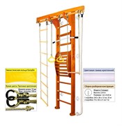 Шведская стенка Kampfer Wooden ladder Maxi Wall [№3 Классический Стандарт белый] l№3 Классический Стандарт белый